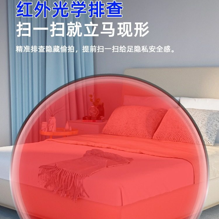 多功能红外线探测器酒店智能防窥神器摄像头防偷拍监控gps检测仪