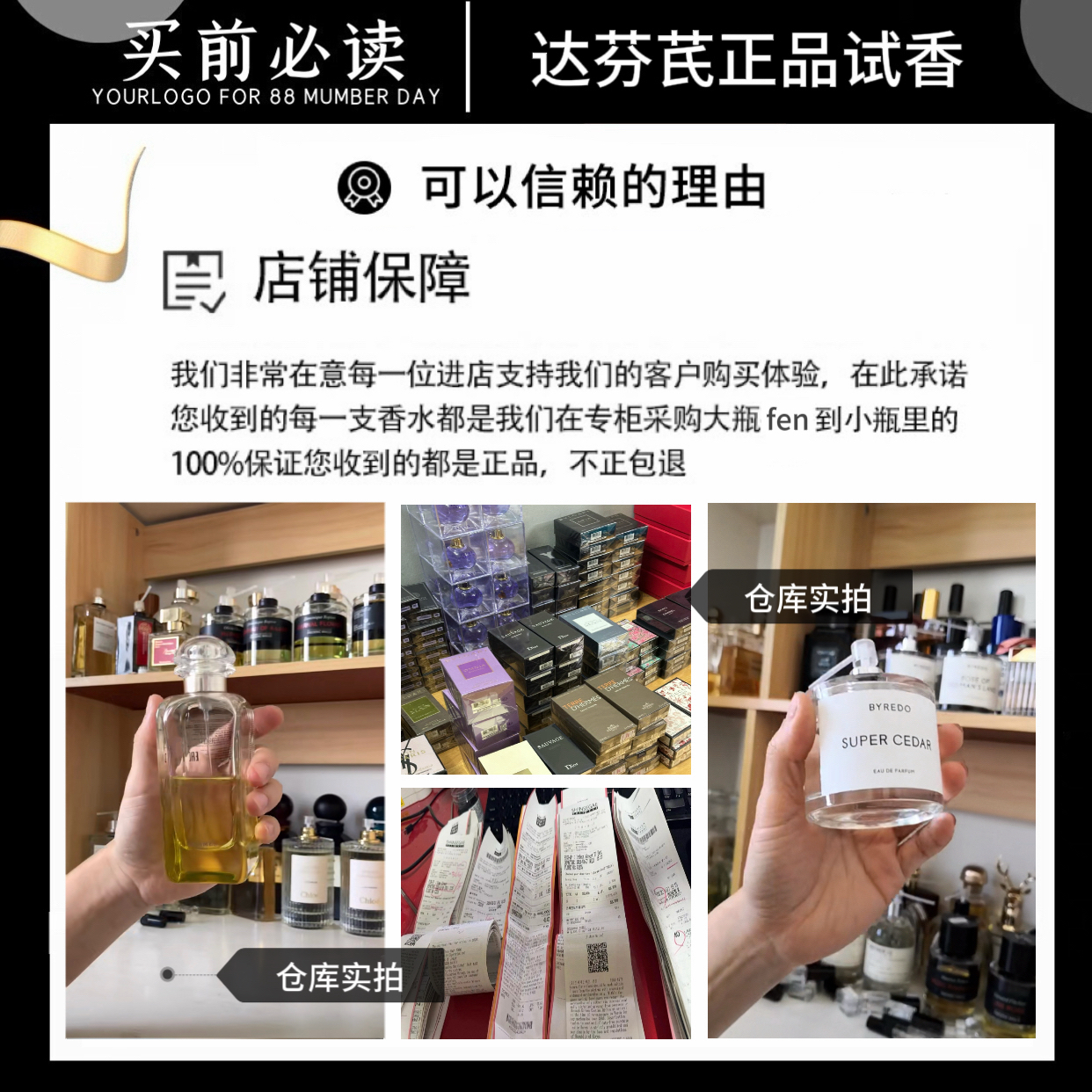 AESOP伊索Tacit悟Rozu馥Hwyl炽浪船艾底希思Karst岩岸Ei香水小样 - 图1