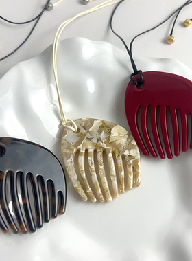 复古醋酸脊骨梳子吊坠项链极简百搭可调长短毛衣链长款休闲松弛感