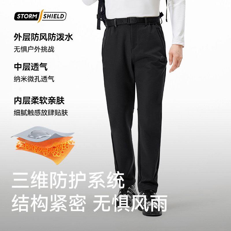 【风盾C24】伯希和户外软壳裤男防风保暖徒步登山裤加绒运动长裤,淘宝优惠券,粉丝福利购,淘宝优惠卷