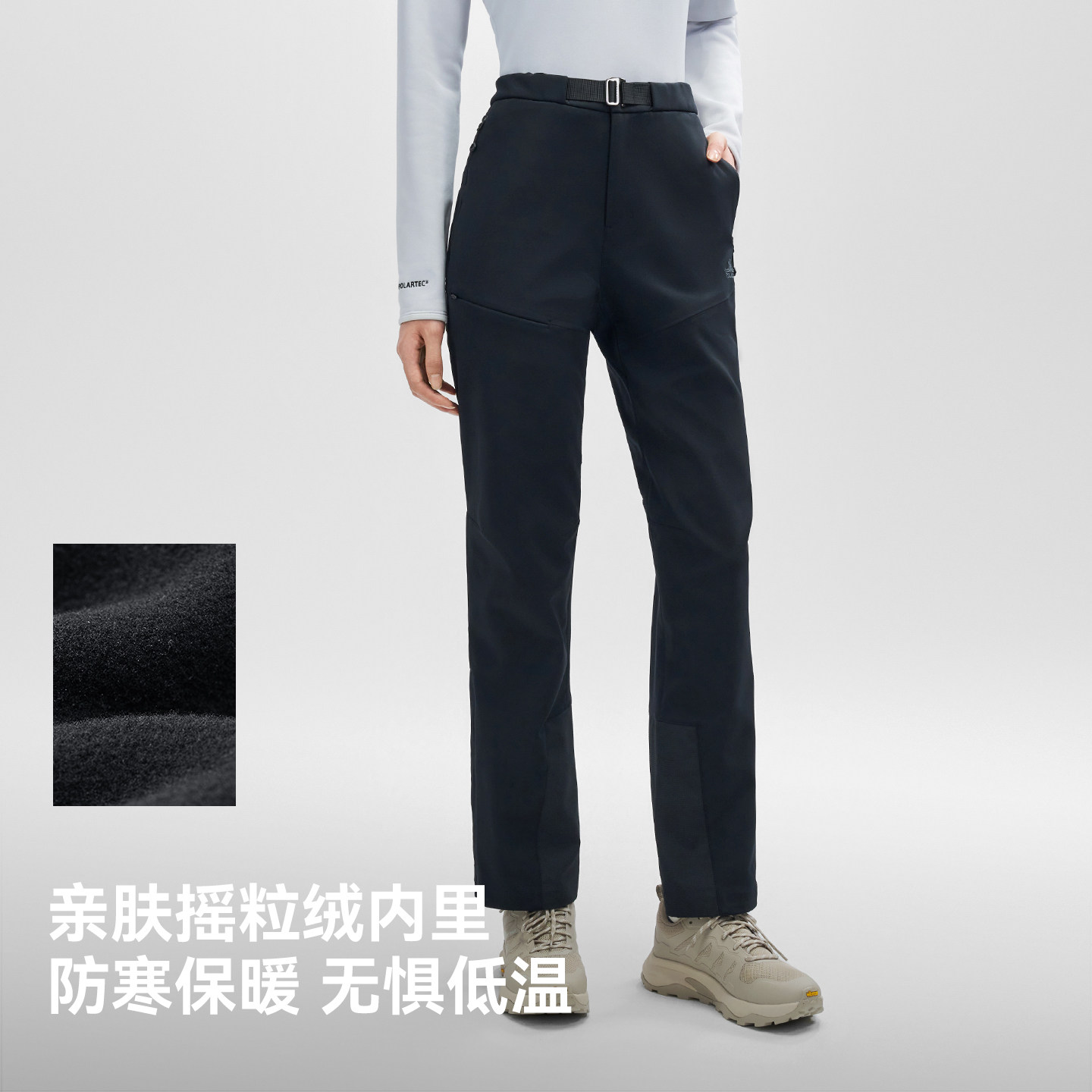 【风盾P25】伯希和户外软壳裤秋冬女eVent防风耐磨保暖登山长裤男,淘宝优惠券,粉丝福利购,淘宝优惠卷