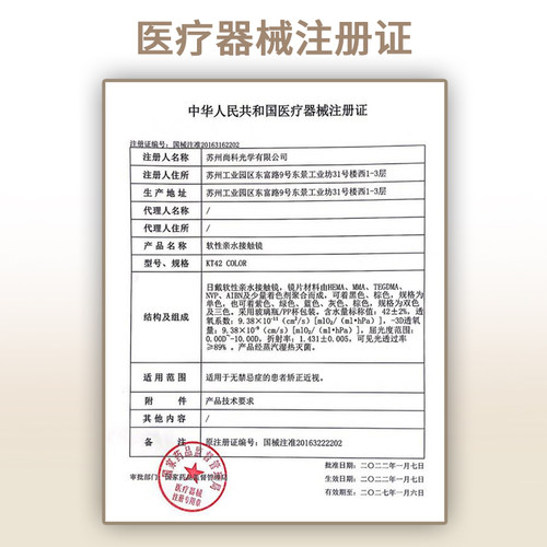 【Allecon半年抛】品牌美瞳南瓜贝果小甜酒日落甜酒易梦玲同款 - 图3