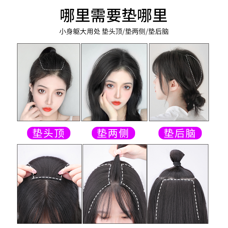 速发假发片增发量增松器一片式垫发根两片贴侧蓬多头顶补发 - 图1