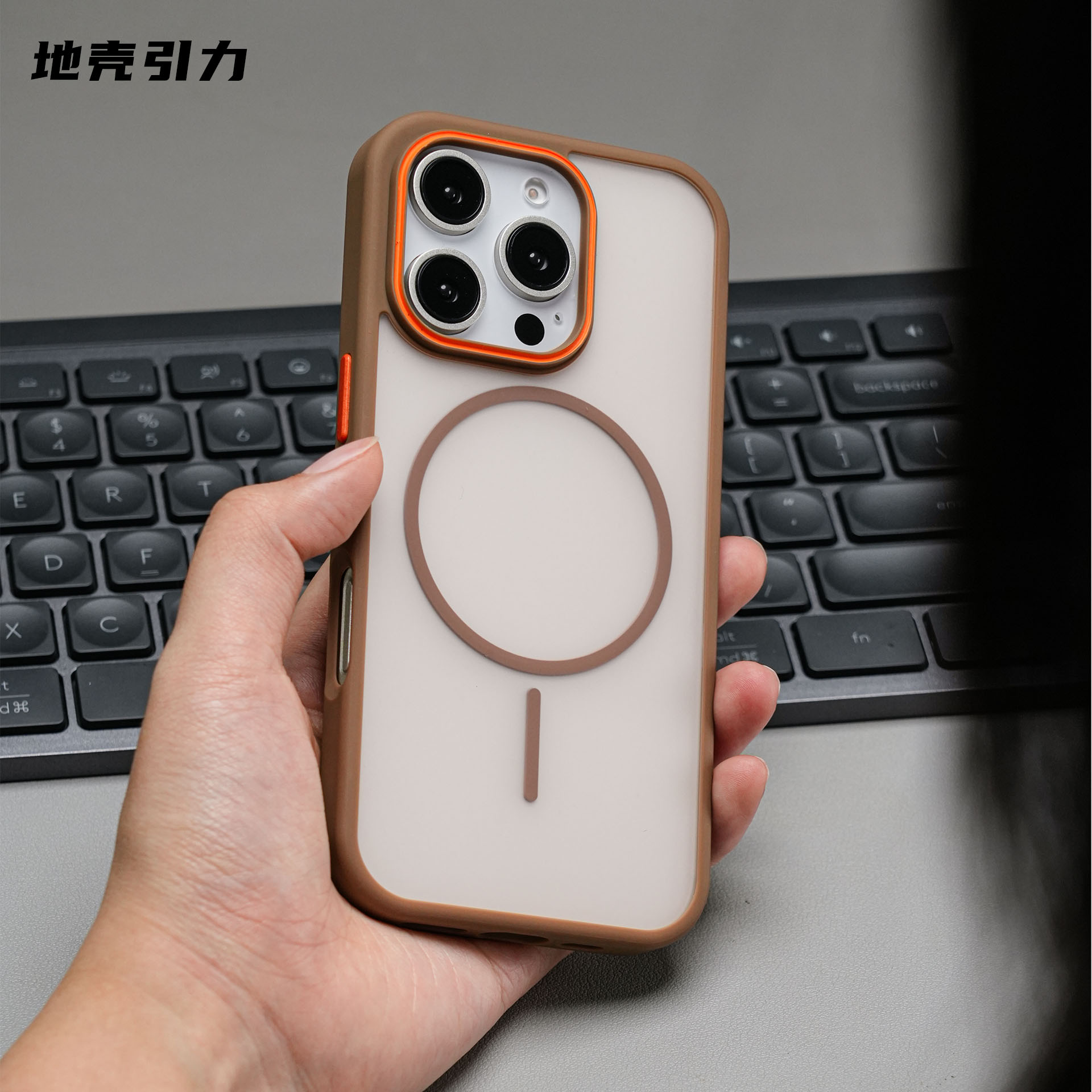 肤感磨砂软边框撞色手机壳适用iPhone16ProMax磁吸15ProMax保护套14Pro简约13防摔12男女