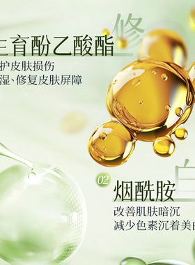 TH-维生素B5面霜秋冬滋润舒缓保湿护肤大白罐润肤身体乳y