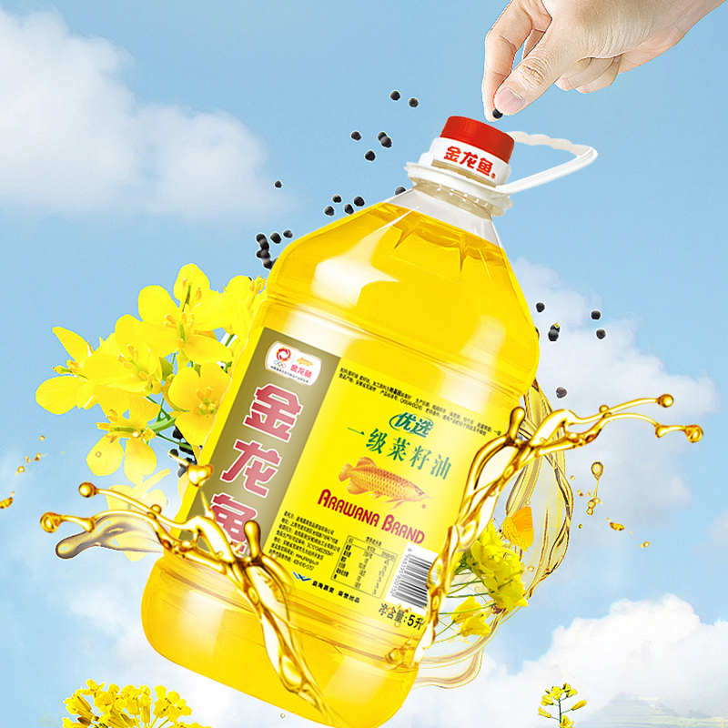 金龙鱼优选一级菜籽油5L转基因大桶装家用商用菜籽油批发囤货炒菜