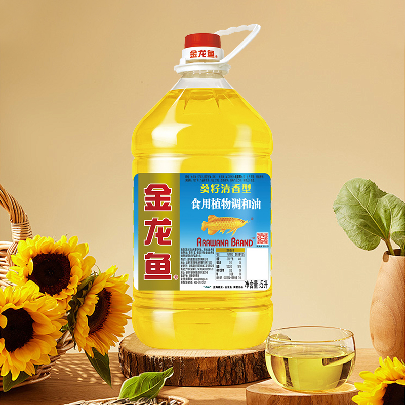 5L金龙鱼葵籽清香型食用植物调和油5升食用油大桶家用色拉油粮油