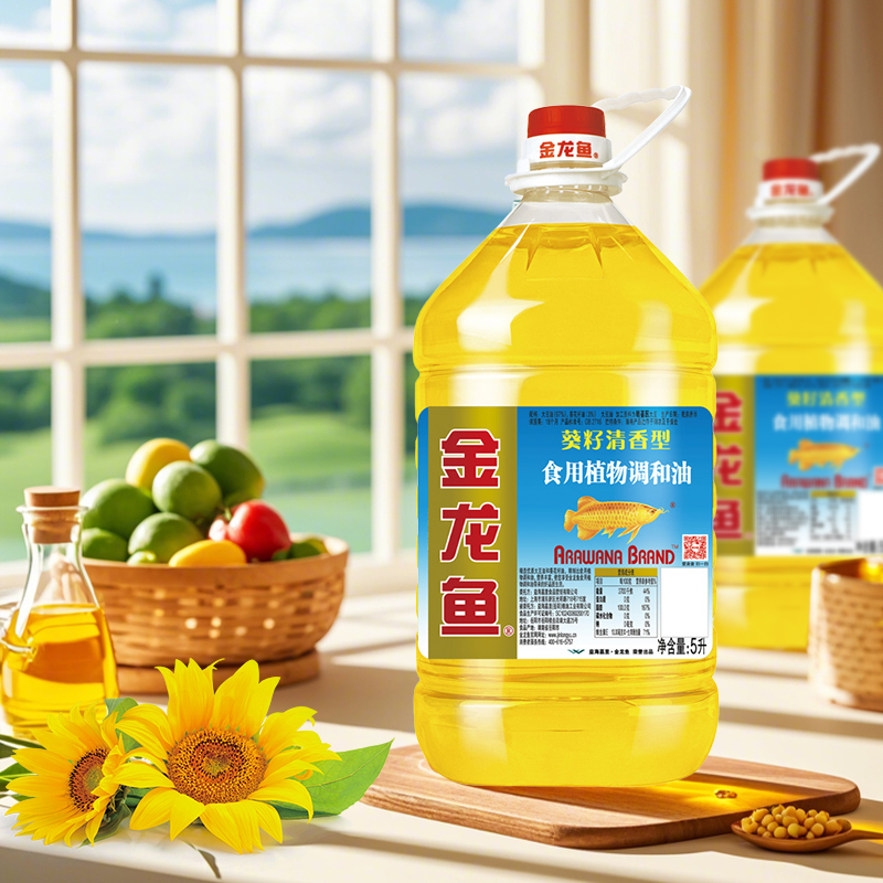 5L金龙鱼葵籽清香型食用植物调和油5升食用油大桶家用色拉油粮油