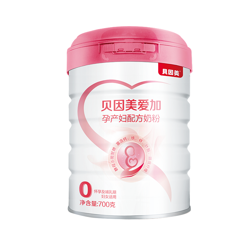 Beingmate maternal milk powder 700g can