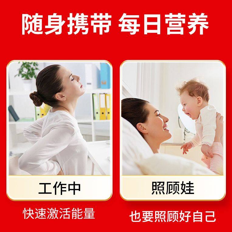 北京同仁内廷上用燕窝阿胶肽红参铁饮50ml*7袋女生气血燕窝制品补,淘宝优惠券,粉丝福利购,淘宝优惠卷