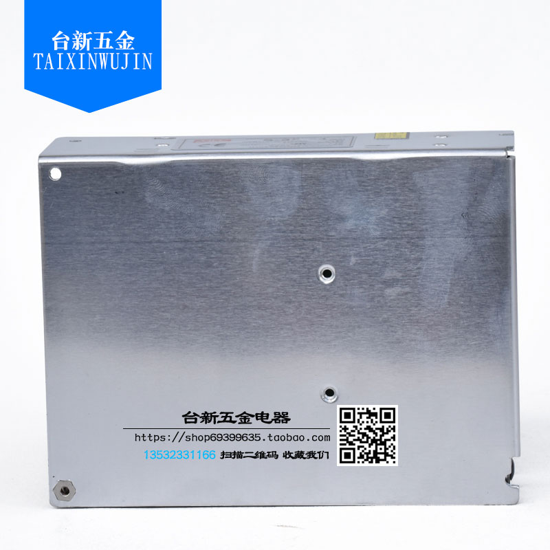 极速铭伟开关直流变压器电源S-35-24 AC220V-DC24V/1.5A 35W开关 - 图2