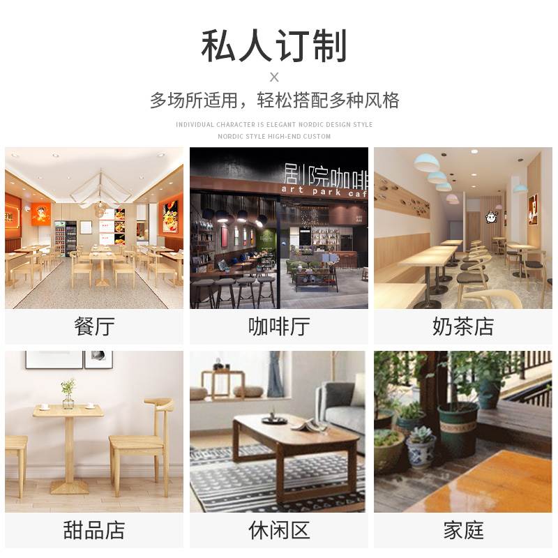 网红餐桌家用小户型现代简约饭厅饭店桌椅组合北欧饭桌快餐店吃饭 - 图1