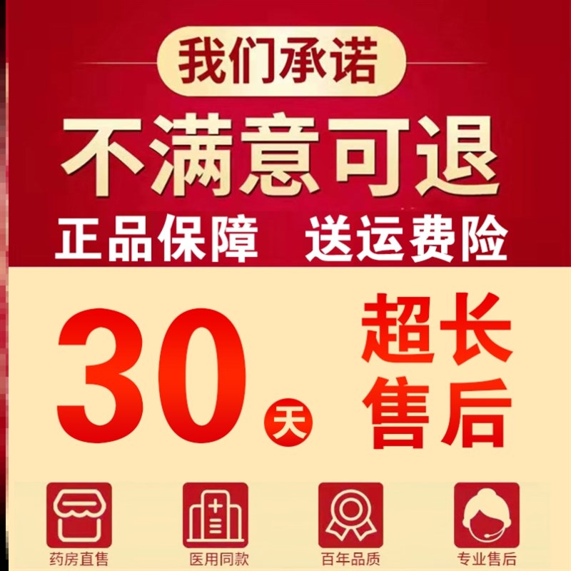 网红【最慢3天】腺样体肥大中药贴宝宝睡觉打呼噜儿童腺样体肥大 - 图2