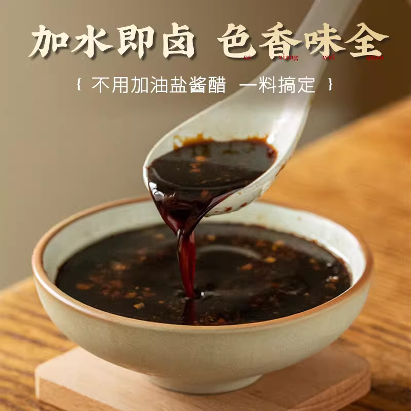 央妈推荐潮汕卤汁官方旗舰店卤牛肉年货卤肉茶叶蛋五香卤料包家用,淘宝优惠券,粉丝福利购,淘宝优惠卷