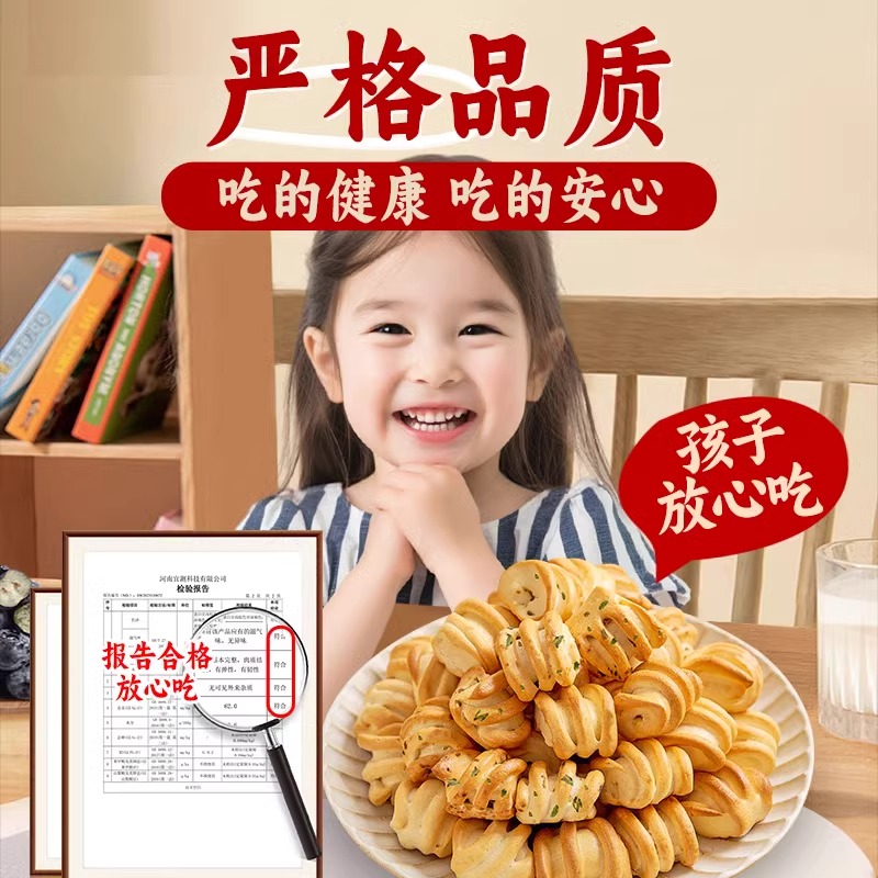 烤馍丁山西纯碱烤馍干健康手工烤花卷代早餐小零食临县特产烤馒头 - 图3
