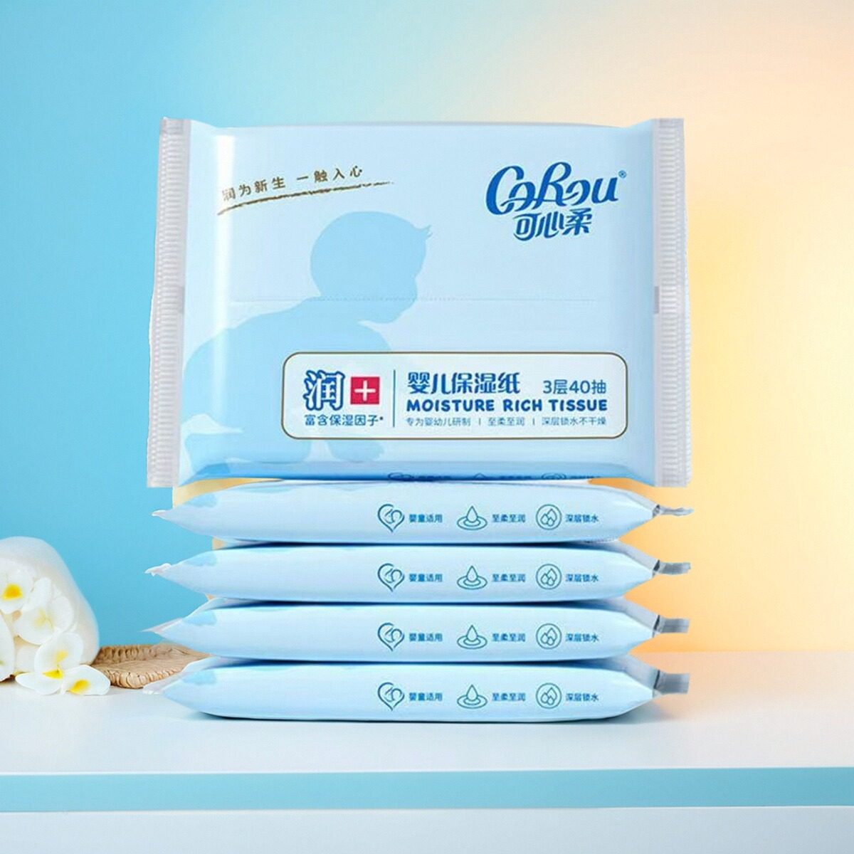 可心柔V9婴儿柔纸巾保湿纸面巾宝宝乳霜云柔巾40抽/60抽/120抽,淘宝优惠券,粉丝福利购,淘宝优惠卷