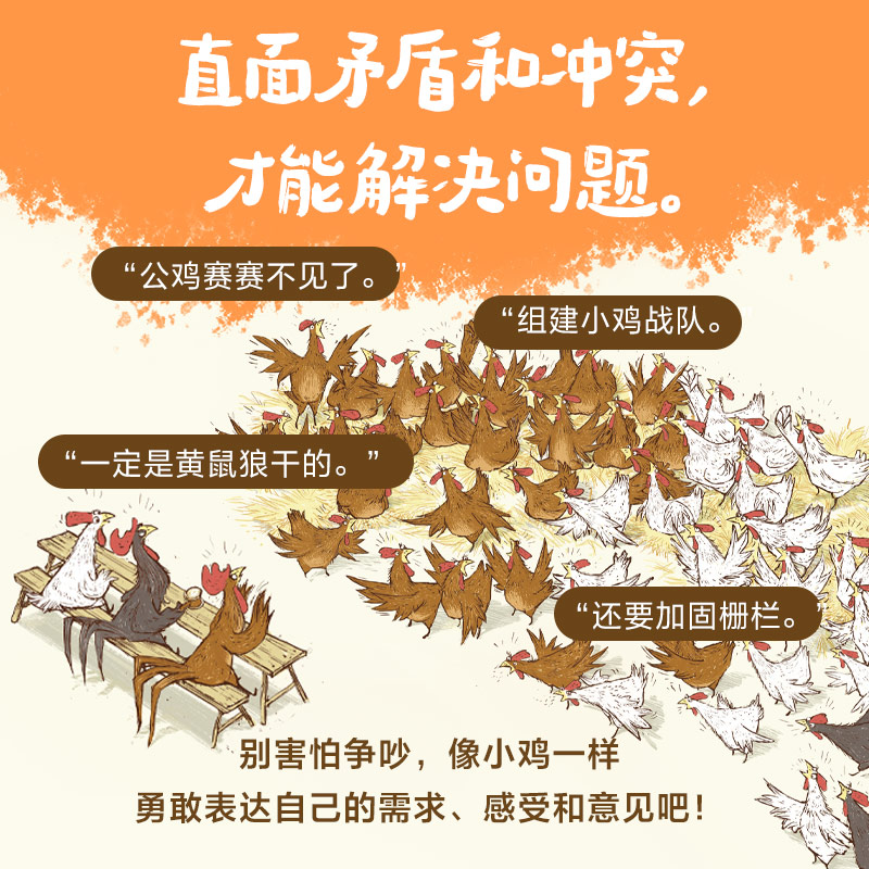 咯咯哒，一起想办法！