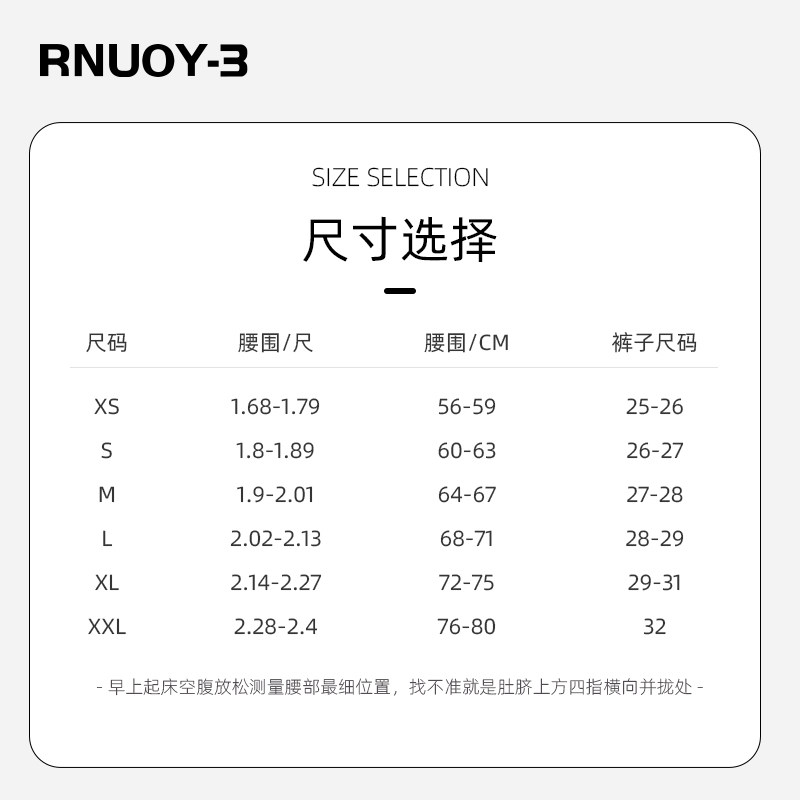 RNUOY3收腹束腰带塑身腰封瘦肚子神器驼背肋骨外翻矫正束腰女,淘宝优惠券,粉丝福利购,淘宝优惠卷