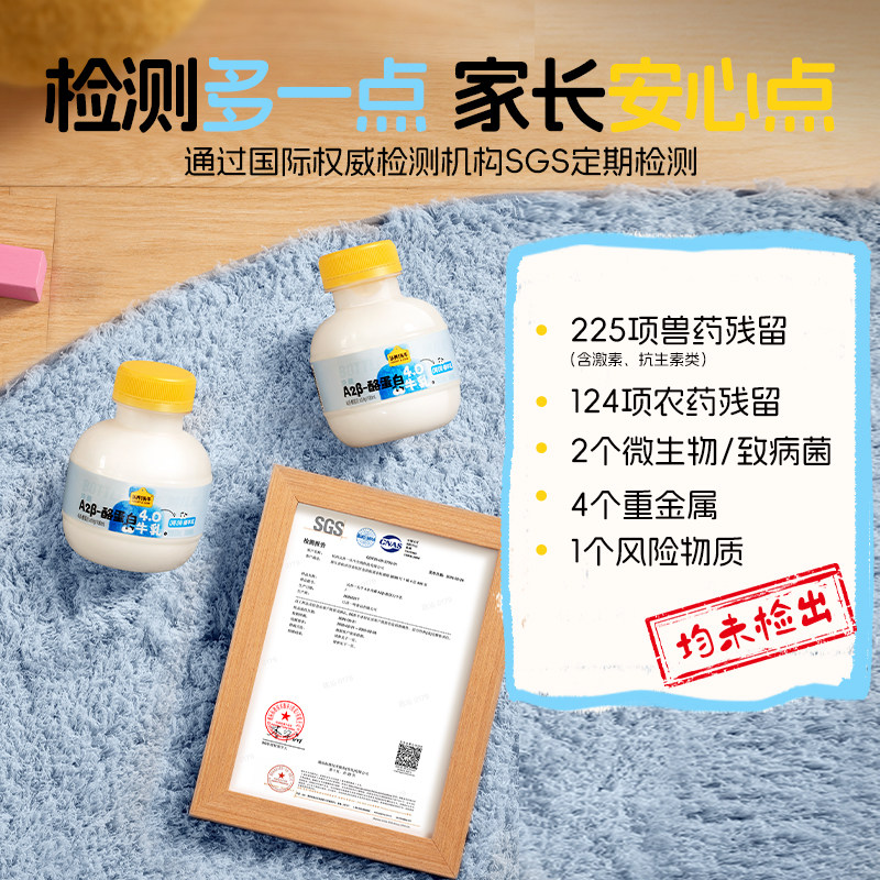 【李佳琦直播间爆款宠物节】认养一头牛A2β-酪蛋白吨吨牛奶奶卡