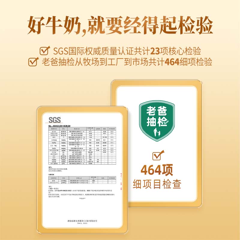 【奶卡囤货装】认养一头牛低温冷藏娟姗奶卡10瓶*12期*4张