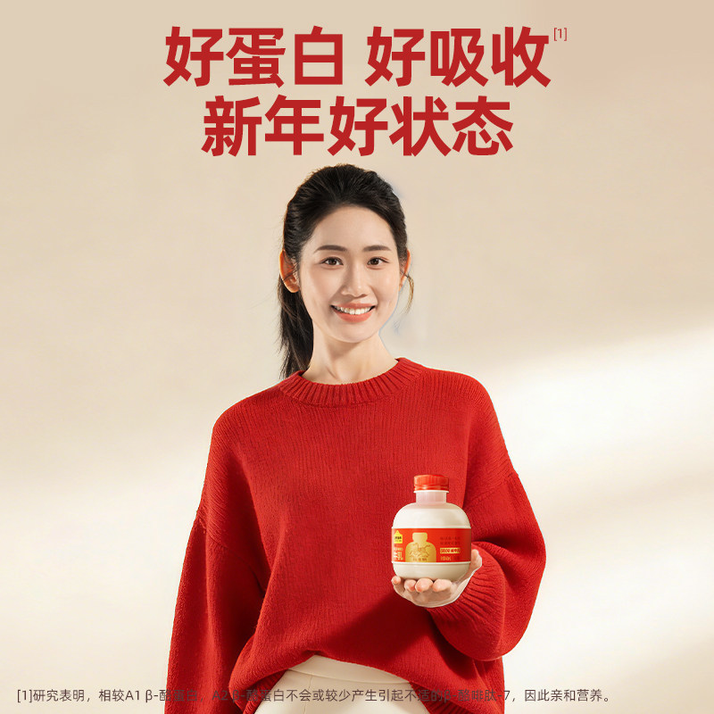 【超级88预售】认养一头牛低温冷藏新鲜牛奶A2吨吨奶460ml*10瓶