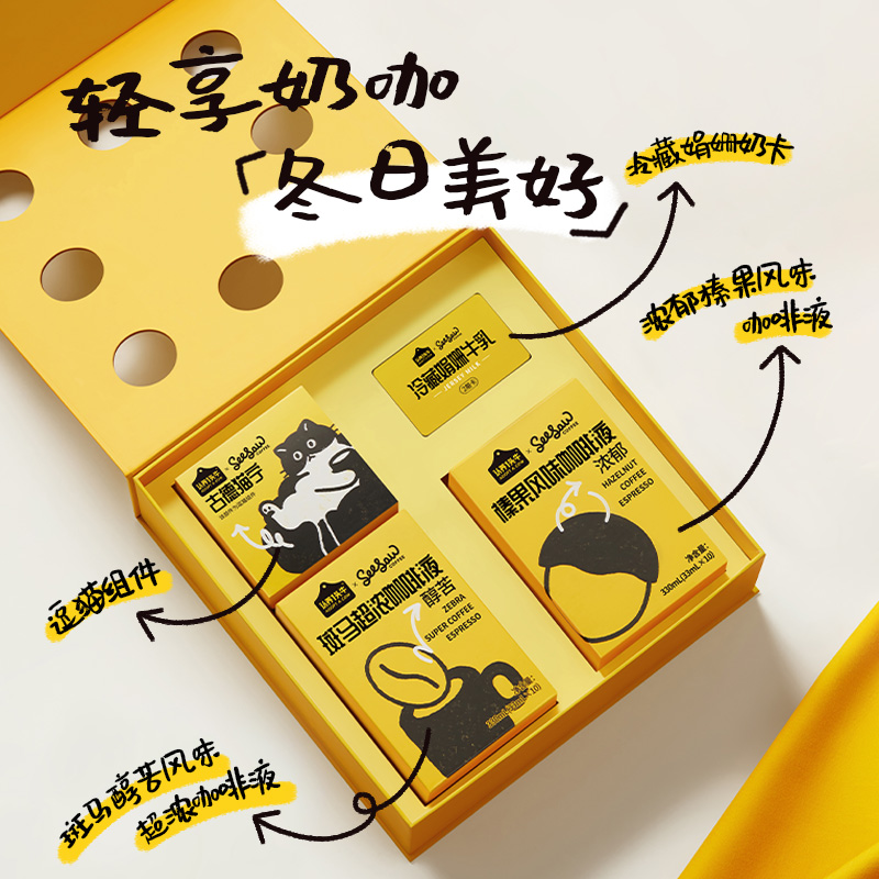 【超级年货节】认养一头牛冷藏娟姗牛乳2期卡奶卡礼盒纯牛奶儿童