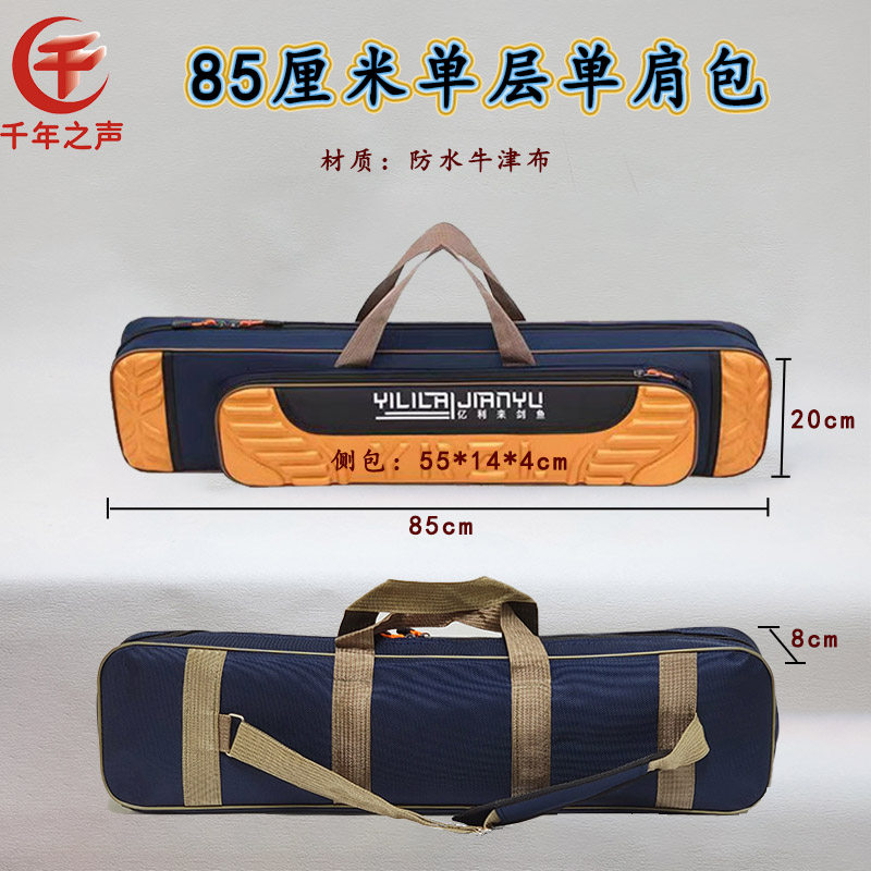 加宽大容量双肩背包电吹管打击板罗兰EX音箱包黑色防水牛津布便携,淘宝优惠券,粉丝福利购,淘宝优惠卷