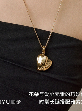HUIYU回予花契大号爱心项链 张俪papi同款氛围感 轻奢高级设计