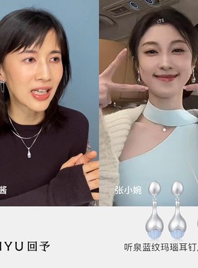 明星同款25新款听泉蓝纹玛瑙项链