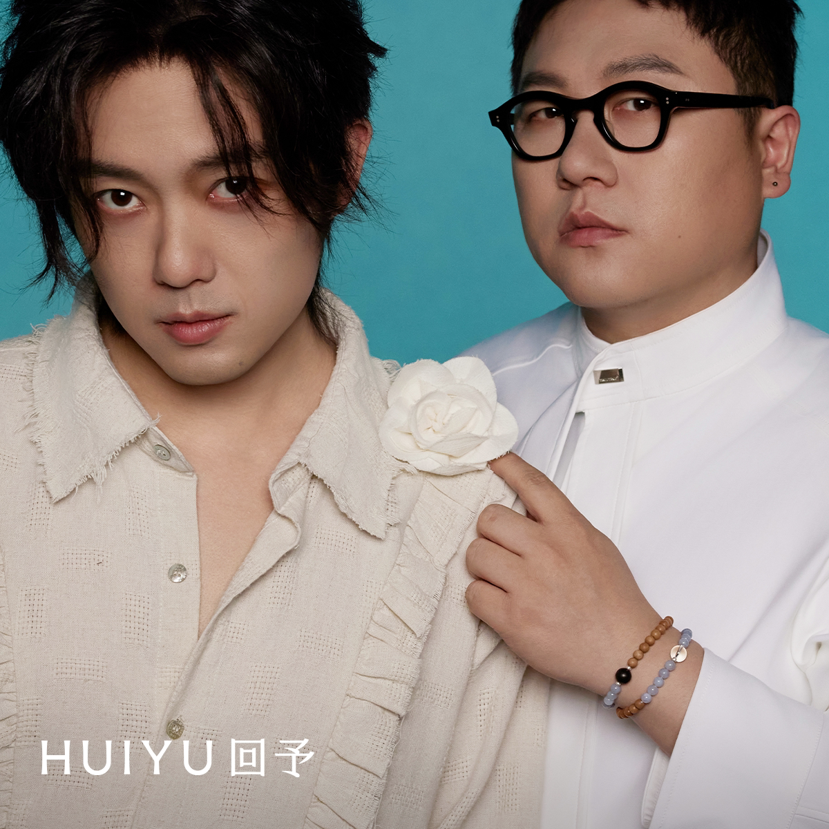 HUIYU回予X好妹妹乐队联名串珠手链秦昊张小厚设计白水晶黑檀木