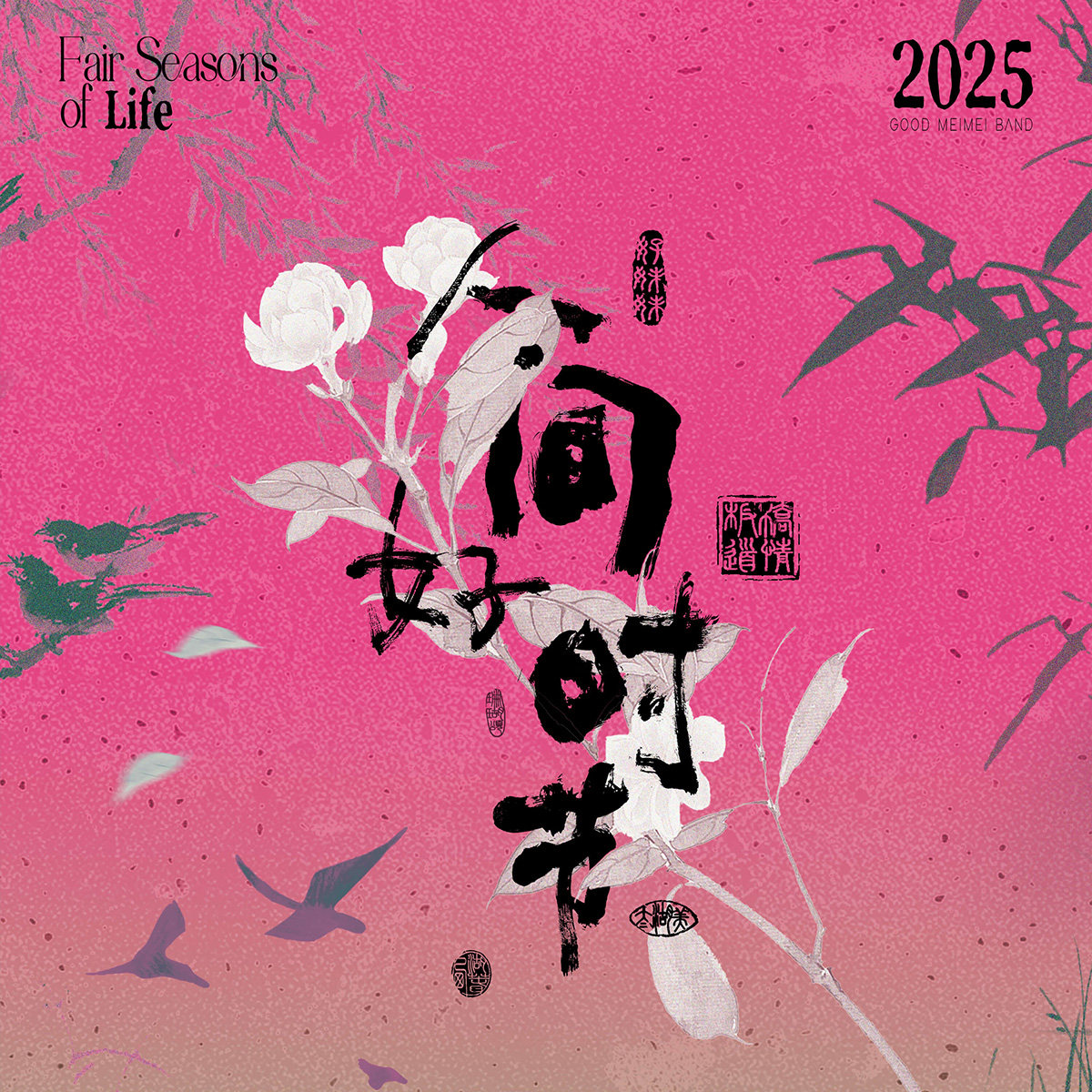 HUIYU回予X好妹妹乐队联名串珠手链秦昊张小厚设计白水晶黑檀木