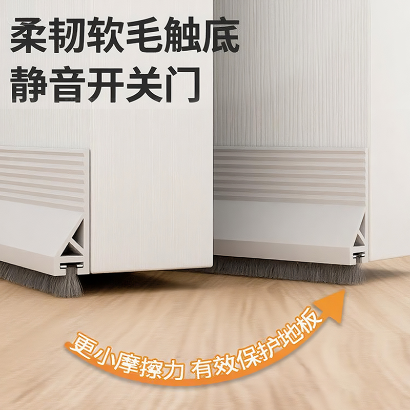 门缝门底密封条隔音超静音缝隙挡板卧室门下房门挡风胶条神器门贴 - 图0