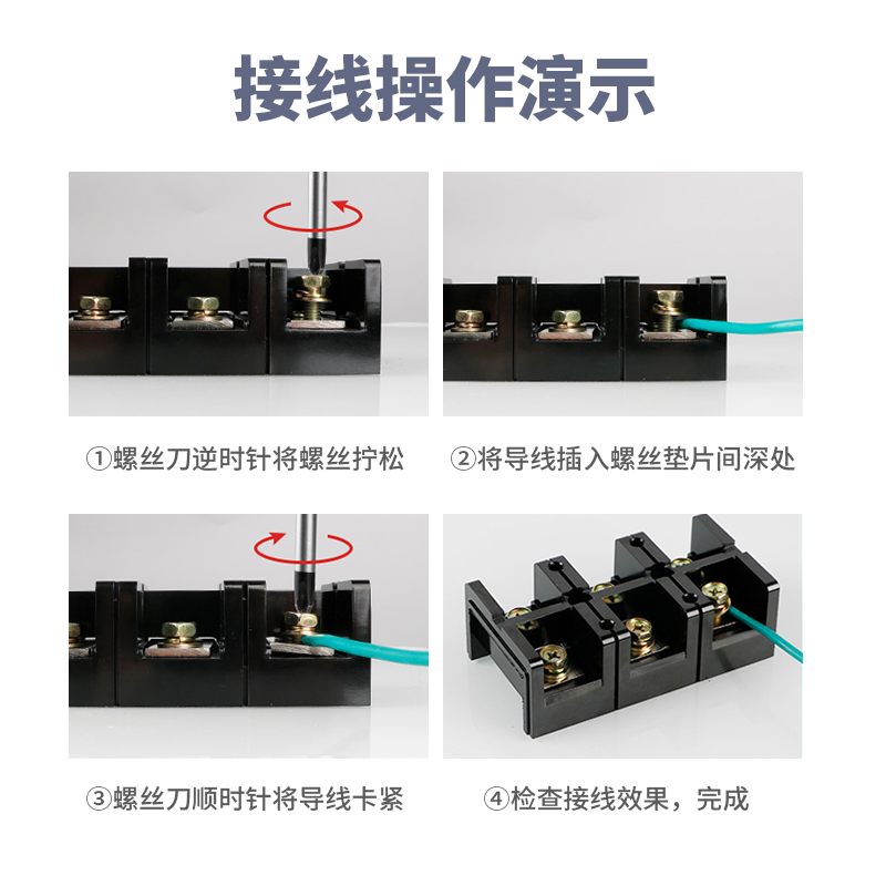 TC603大电流接线端子TB1504连接排TD导轨式接线柱TC203端子接线排 - 图1