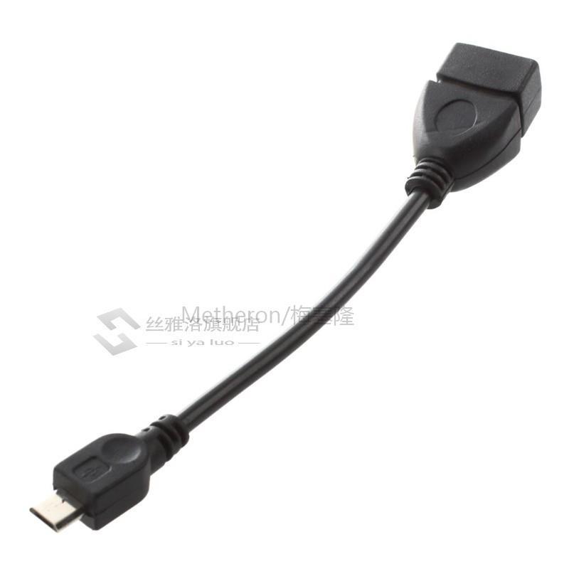 新品USB A 2.0 female to Micro USB B male Cable Adapter - 图1