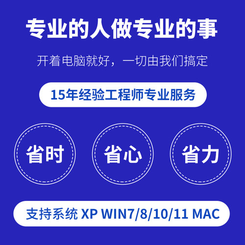 犀牛Rhino8/7/6/5/4软件远程安装包苹果m1建模Vray/Ens渲染器插件 - 图2