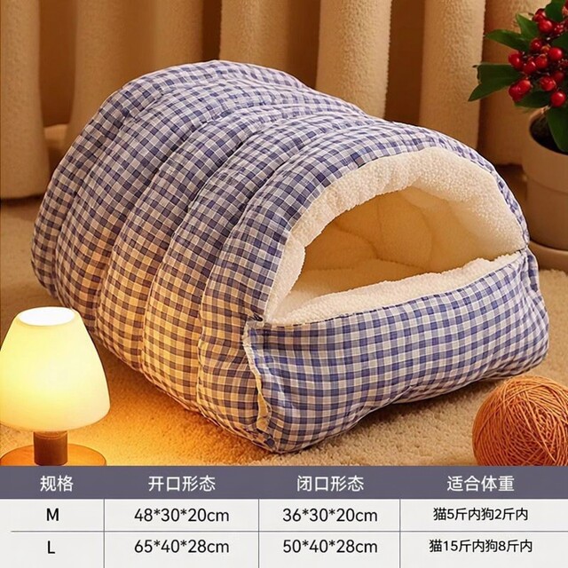Pet closed nest removable and washable thickened warm cotton nest