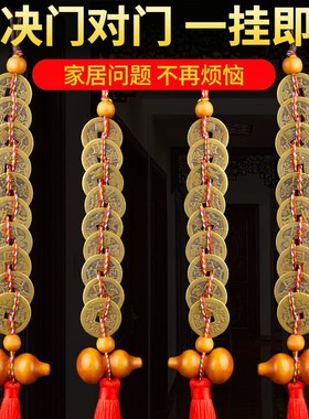 速发五钱客门对芦解决卧室对化厅入户门窗户桃木葫门十钱挂件铜