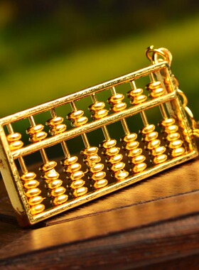 速发铜算盘大号可盘动算盘扣文昌身笔金色算拔铜随塔汽车扣