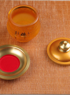 速发琉璃供水杯净水杯供佛杯佛水杯家用供奉观音佛前供圣贡杯杯教