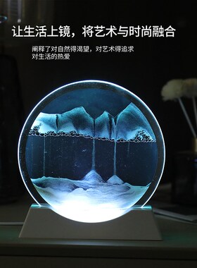 速发发光流沙画摆件视意家居桌面客厅小关酒柜电创柜装饰品床头玄