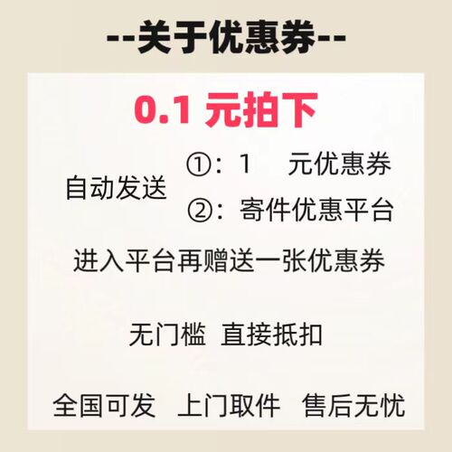 全国寄快递代下单官方菜鸟裹裹快递代发优惠卷快递代下单大件物流