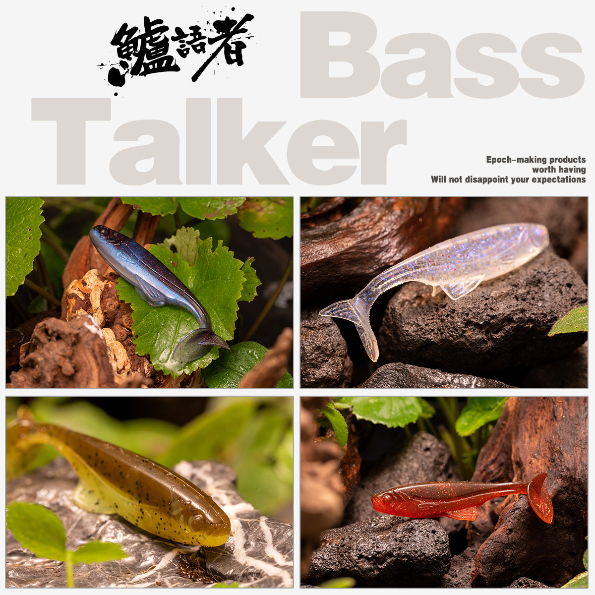 鲈语者BassTalker 小懒鱼浮水T尾路亚饵黑坑精细钓组鲈鱼鳜鱼翘嘴,淘宝优惠券,粉丝福利购,淘宝优惠卷