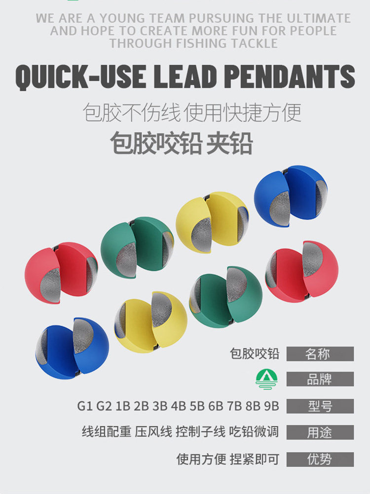 AUTUMNSU咬铅包胶夹铅微物铅开口铅钓鱼子线铅坠矶钓筏钓配件锡坠,淘宝优惠券,粉丝福利购,淘宝优惠卷
