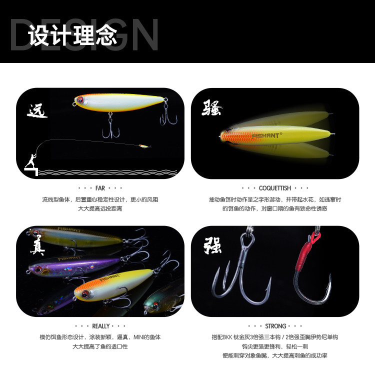 飞蚂蚁之字狗浮水铅笔炮弹单钩路亚饵波趴远投米诺翘嘴鲈鱼假饵,淘宝优惠券,粉丝福利购,淘宝优惠卷