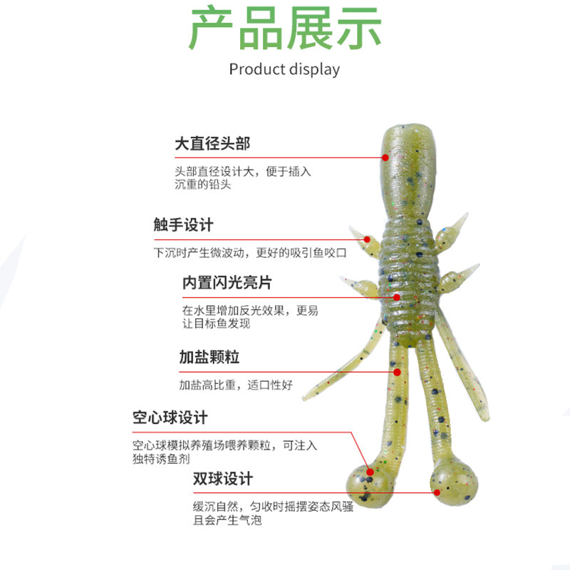 XYB巡娱宝虾扯蛋浮水虾路亚饵软饵仿生鱼饵鲈鱼鳜鱼加盐加腥假饵,淘宝优惠券,粉丝福利购,淘宝优惠卷