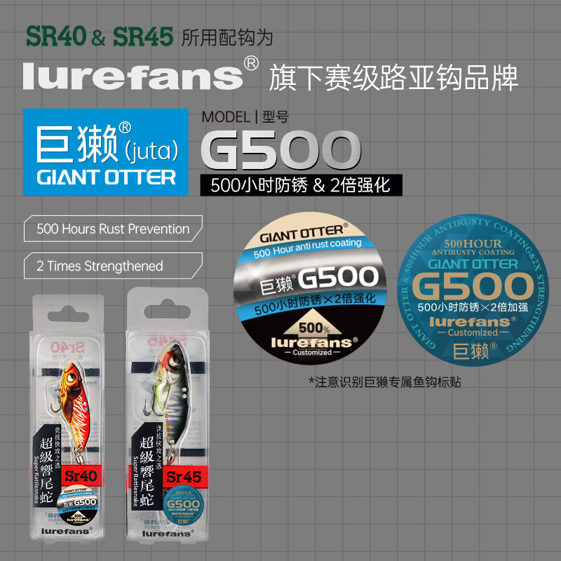 大河奔流VIB超级响尾蛇远投金属铁板亮片翘嘴海鲈鱼路亚饵单钩,淘宝优惠券,粉丝福利购,淘宝优惠卷