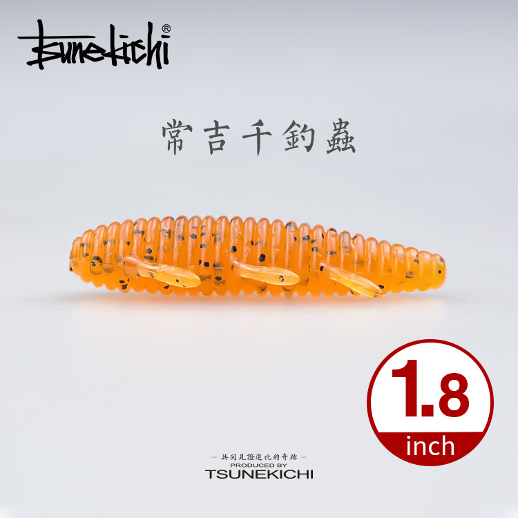 日本常吉千钓虫沉虫缓沉飘落型土豆无铅路亚软饵黑坑鲈鱼鳜鱼假饵,淘宝优惠券,粉丝福利购,淘宝优惠卷