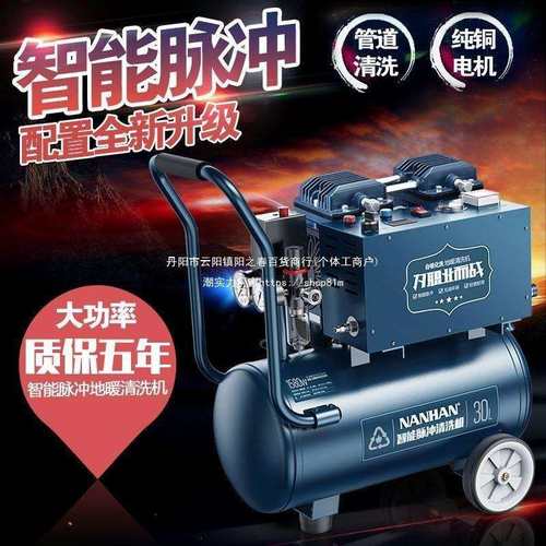 楠涵智能脉冲一体式地暖清洗机自来水管道清洗机暖气片等疏通器 - 图1