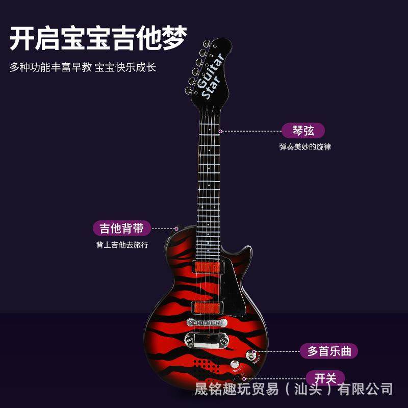 跨境爆款儿童弹唱吉他玩具音乐麦克风启蒙乐器早教益智玩具9080C,淘宝优惠券,粉丝福利购,淘宝优惠卷