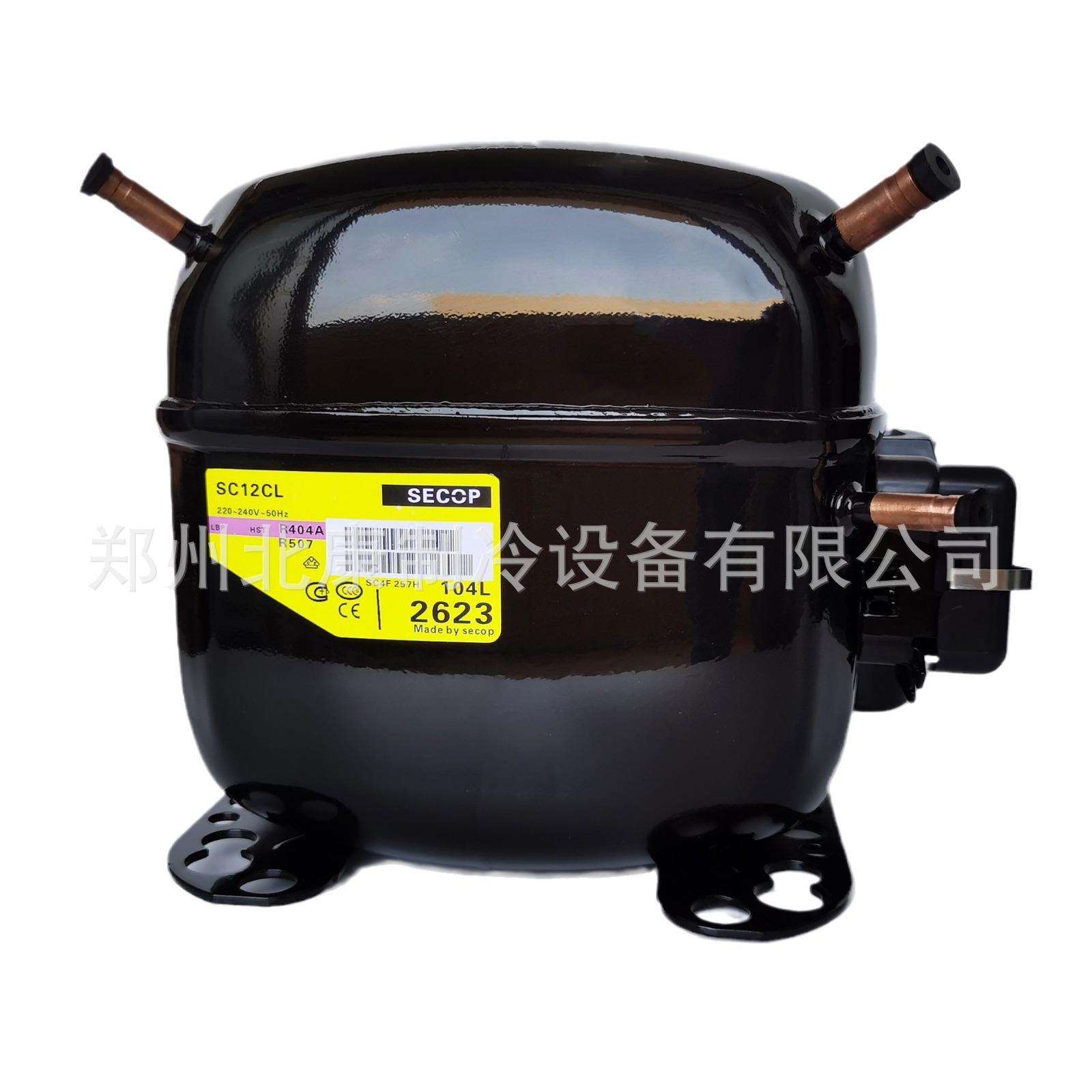 丹佛斯思科普压缩机冰箱冰柜制冷压缩机SC21MFX R134A 550w - 图1
